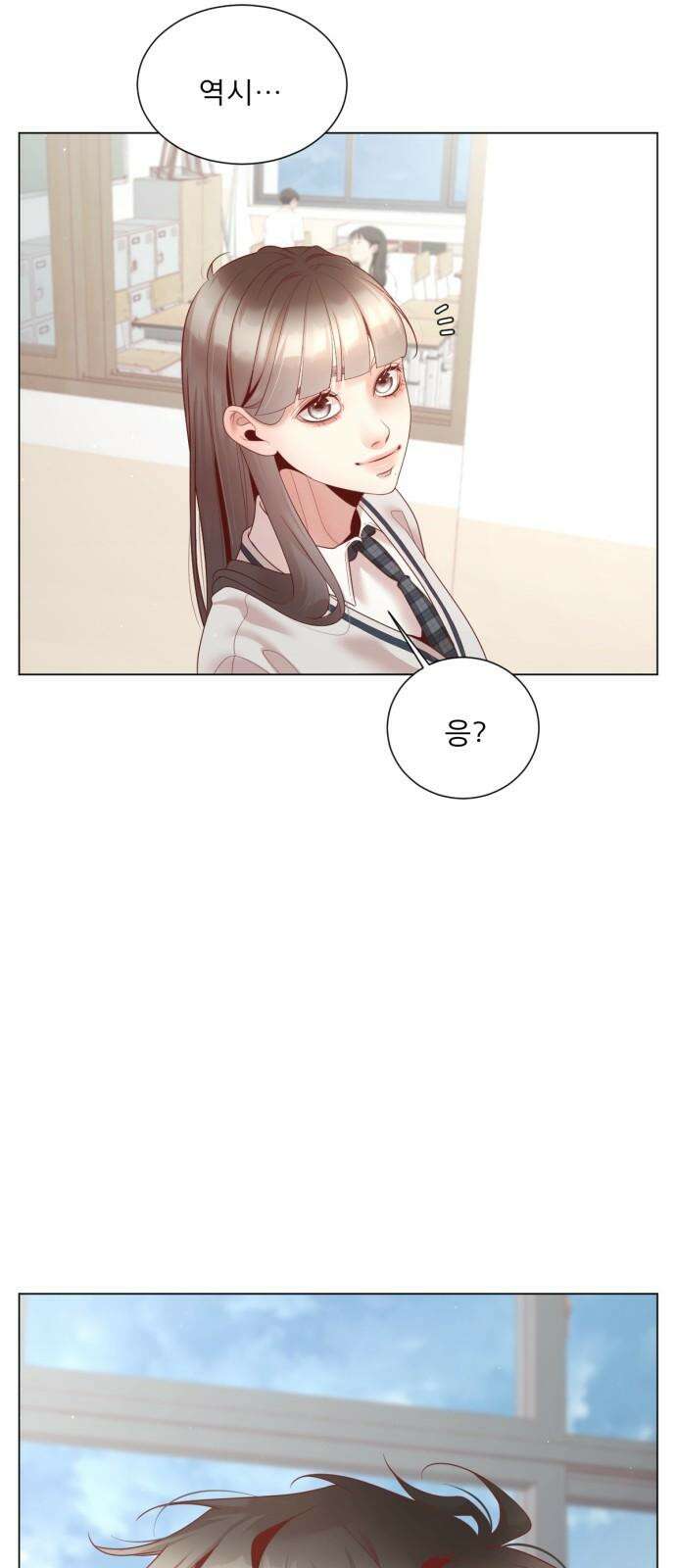 흑역사 어게인 65화 52
