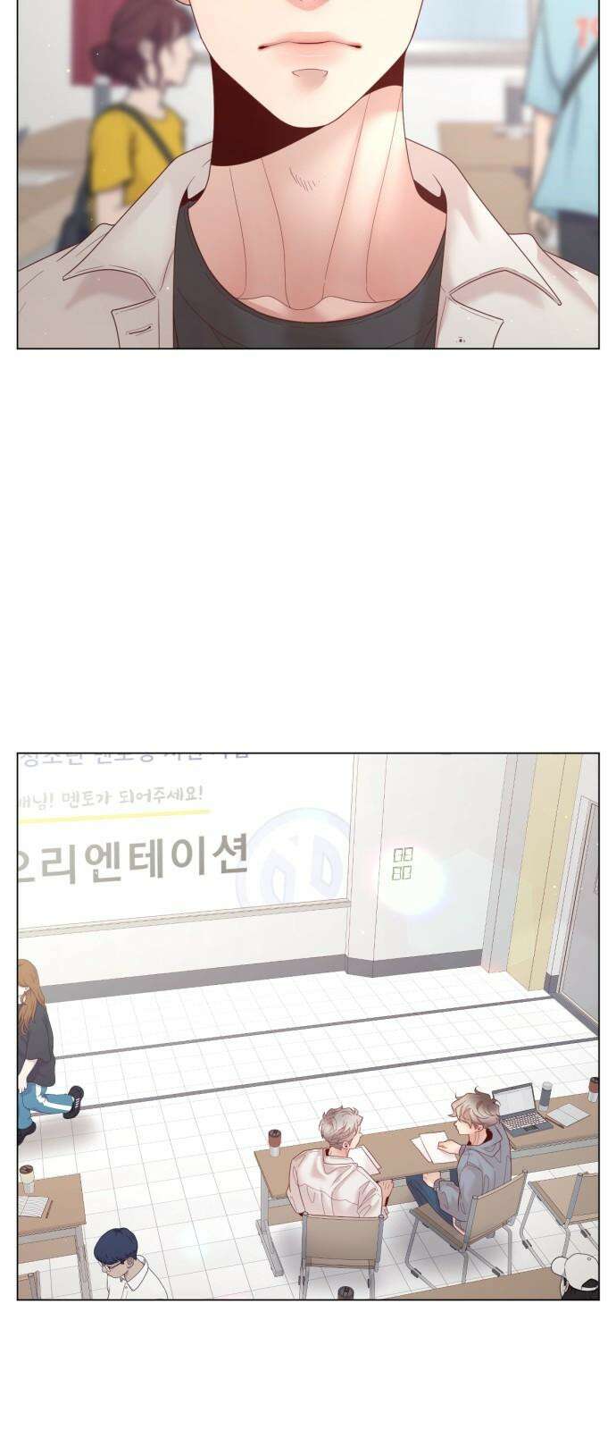흑역사 어게인 65화 56