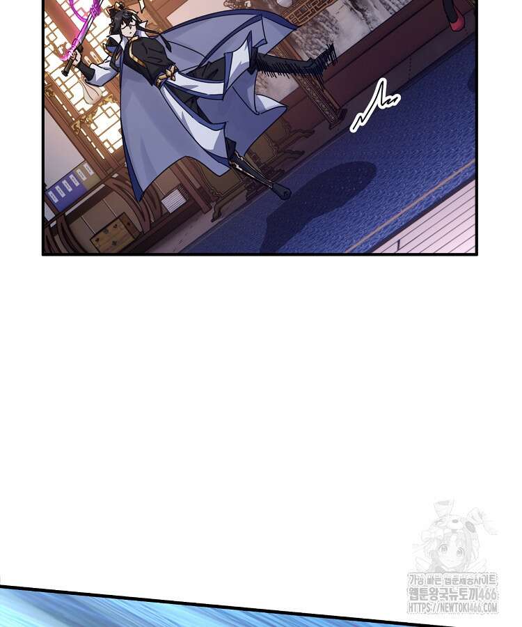 공자 참요록 9화 21