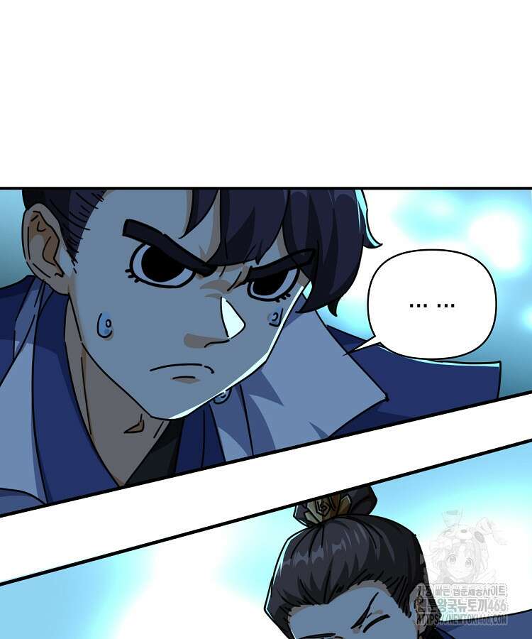 공자 참요록 19화 23