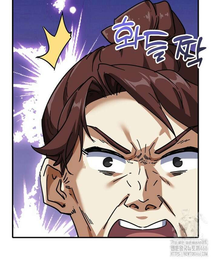 공자 참요록 29화 6