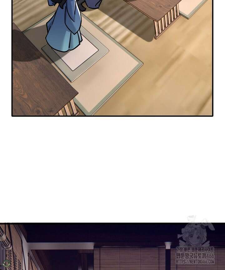 공자 참요록 29화 11