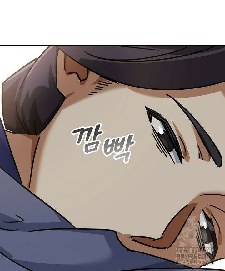 공자 참요록 29화 17