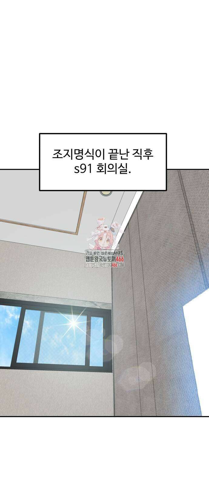 더블클릭 177화 1