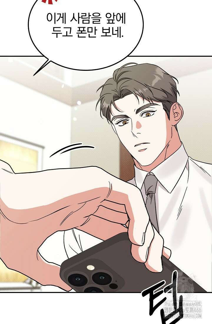 패치워크 15화 7