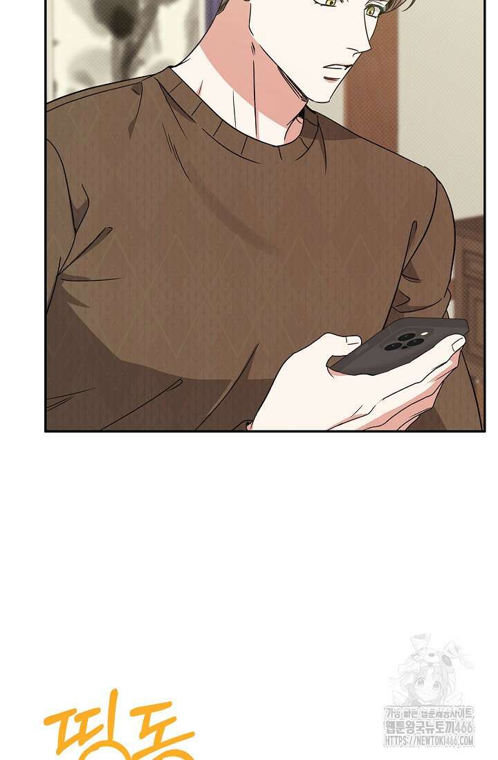 패치워크 15화 10