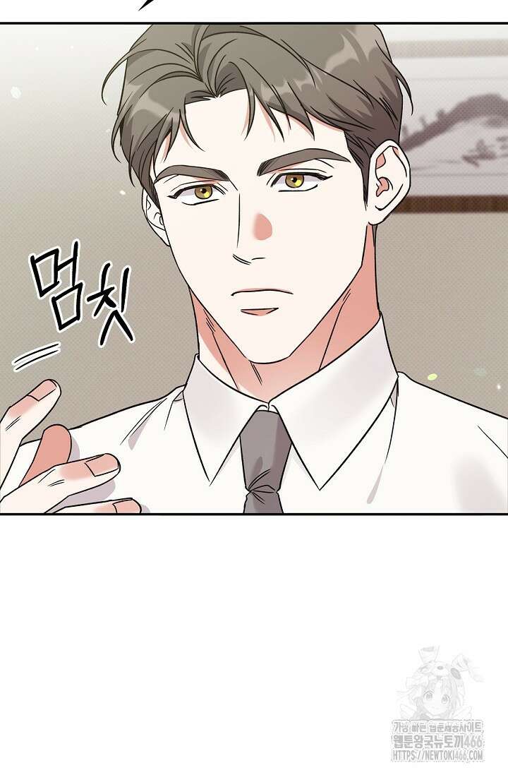 패치워크 15화 15