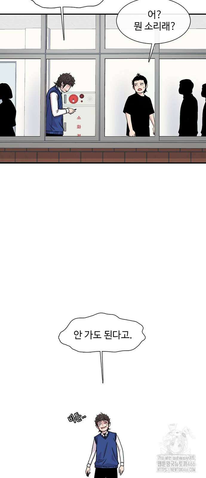 별이삼샵 196화 3