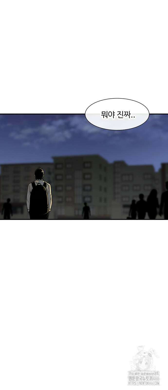 별이삼샵 196화 11