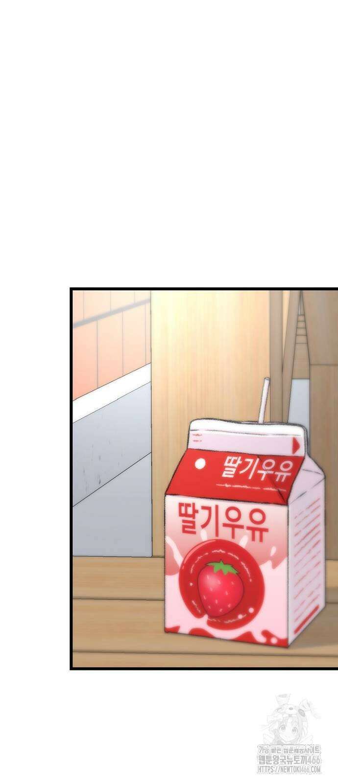 별이삼샵 196화 32