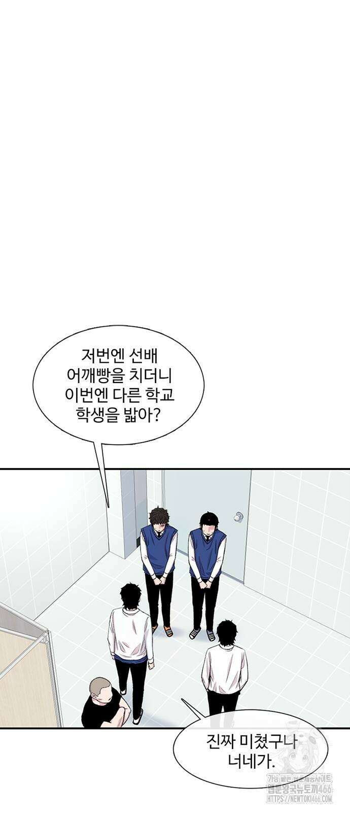 별이삼샵 196화 59