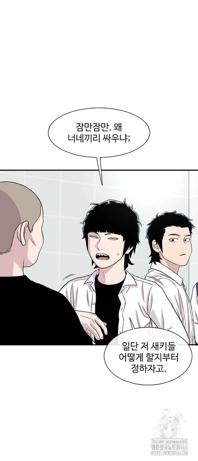 별이삼샵 196화 66