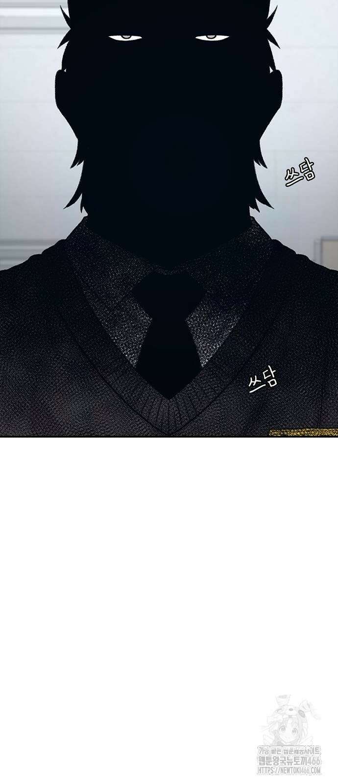 별이삼샵 196화 74
