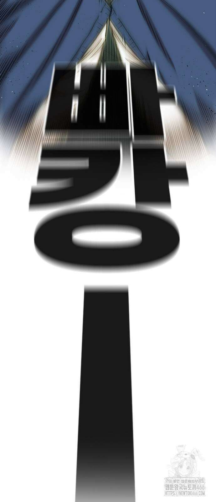 별이삼샵 196화 78