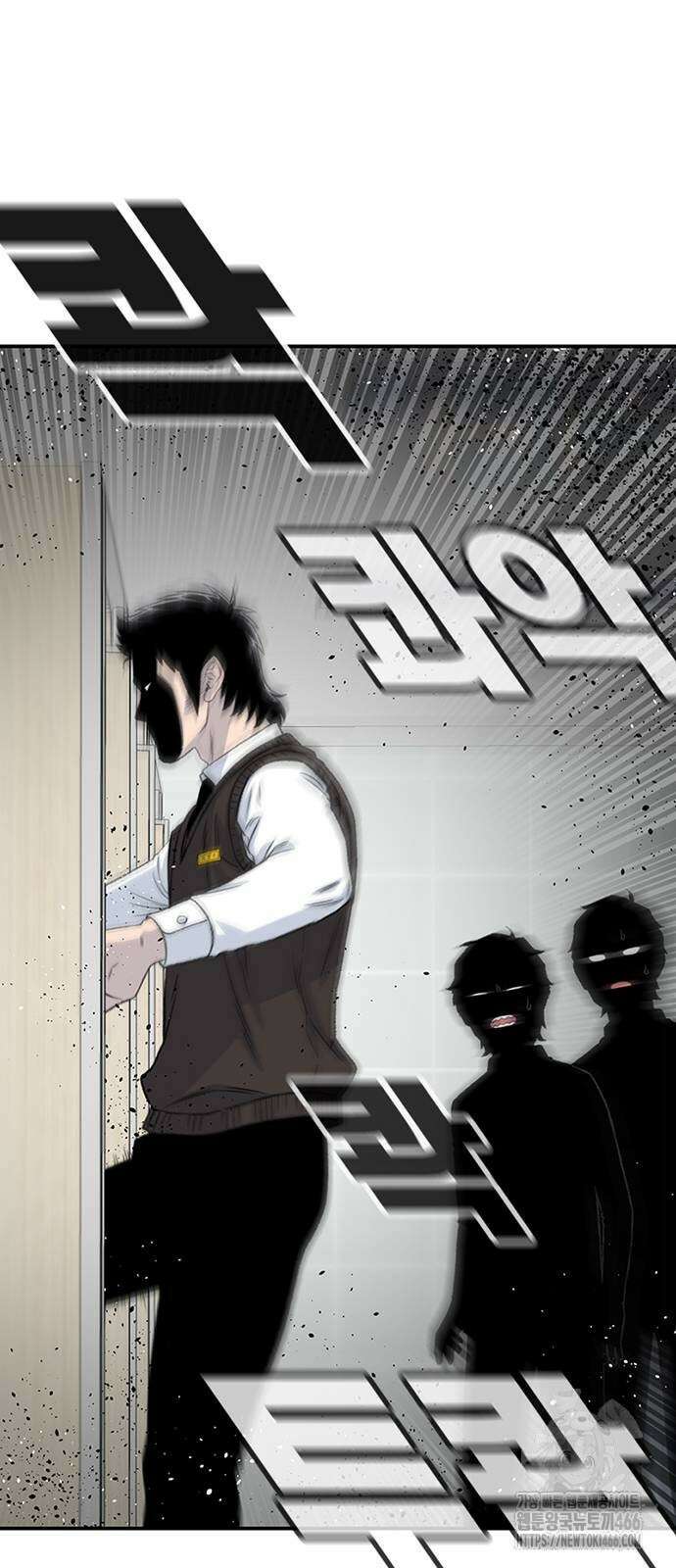 별이삼샵 196화 82