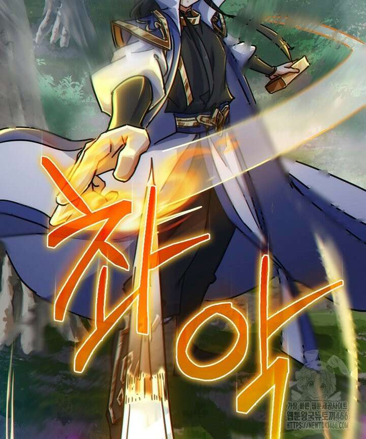 공자 참요록 40화 8
