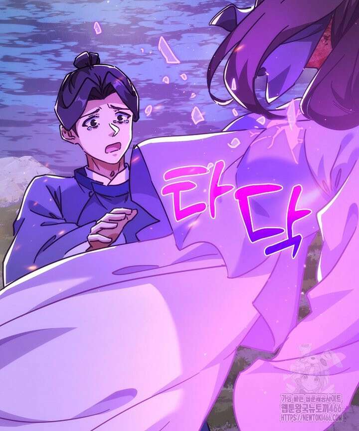 공자 참요록 40화 15