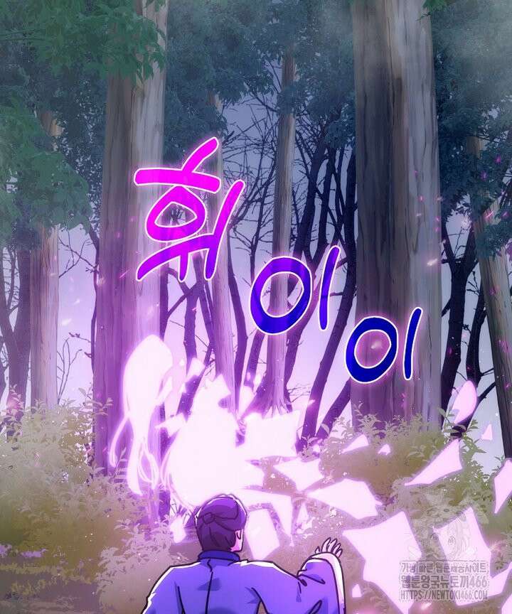 공자 참요록 40화 17