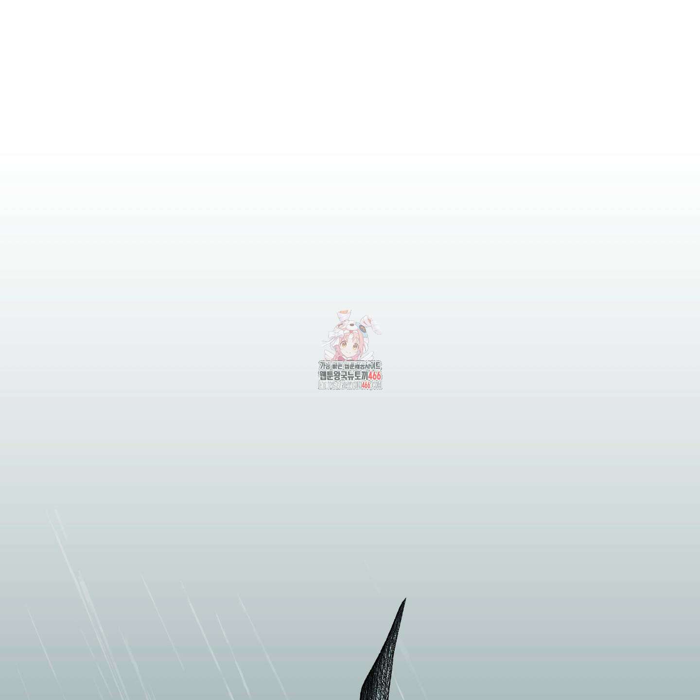 멜트 블레스 유 49화 1