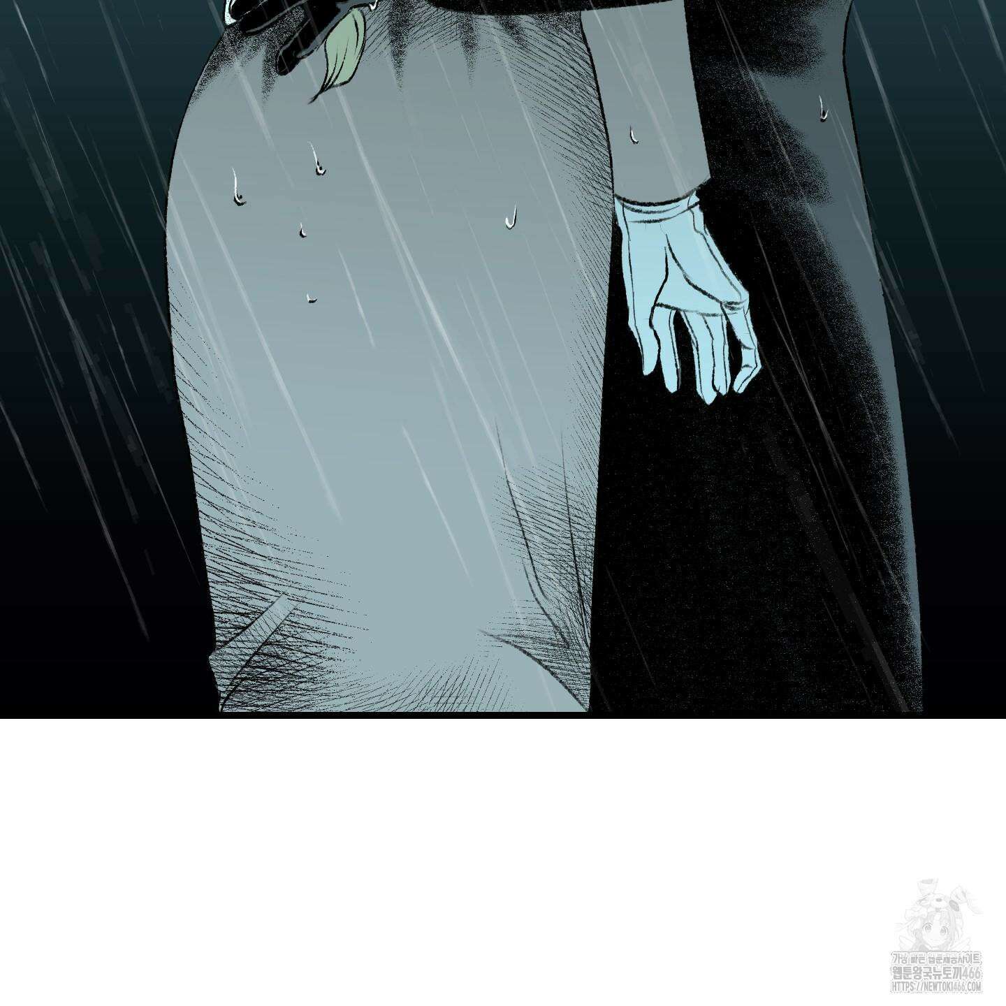 멜트 블레스 유 49화 3