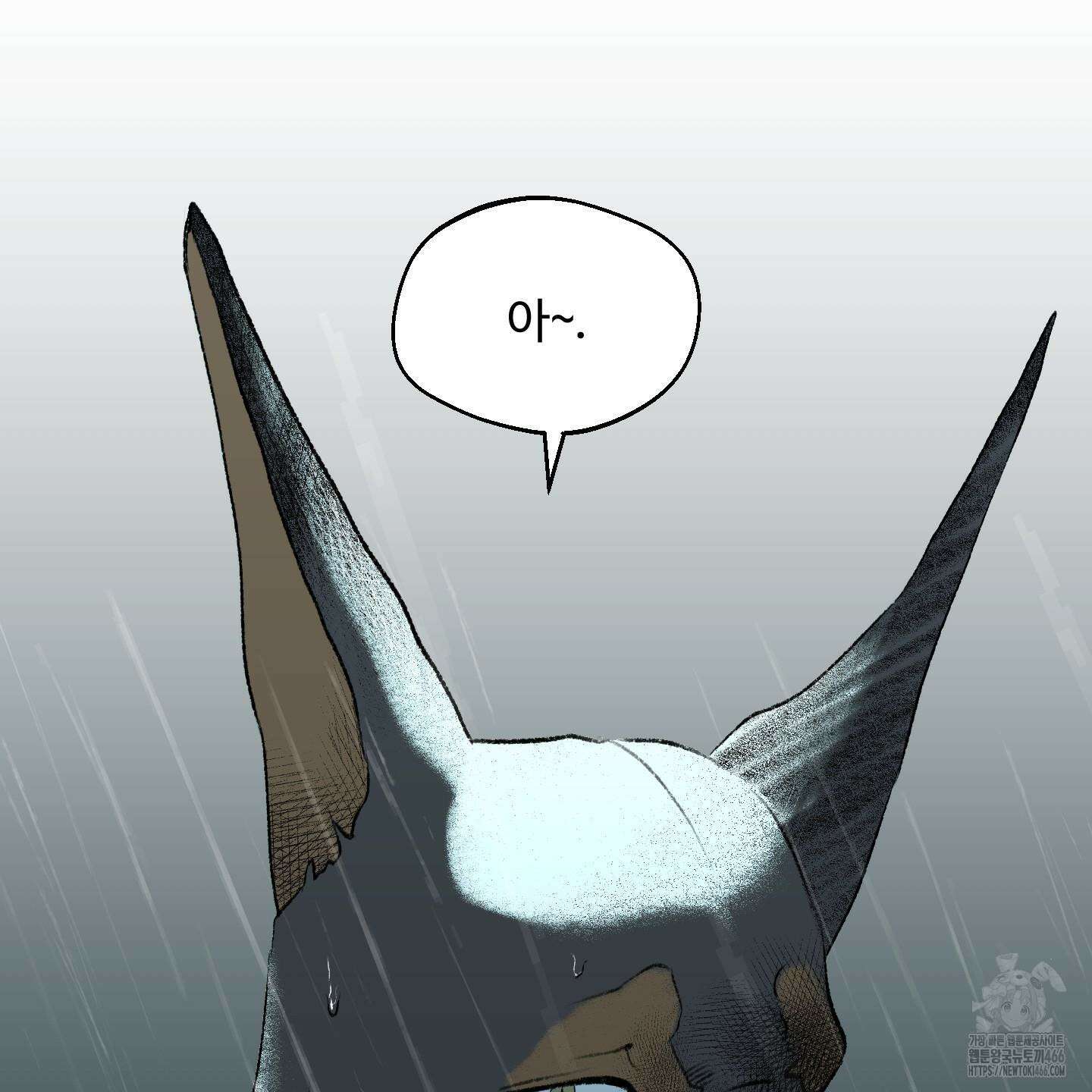 멜트 블레스 유 49화 12