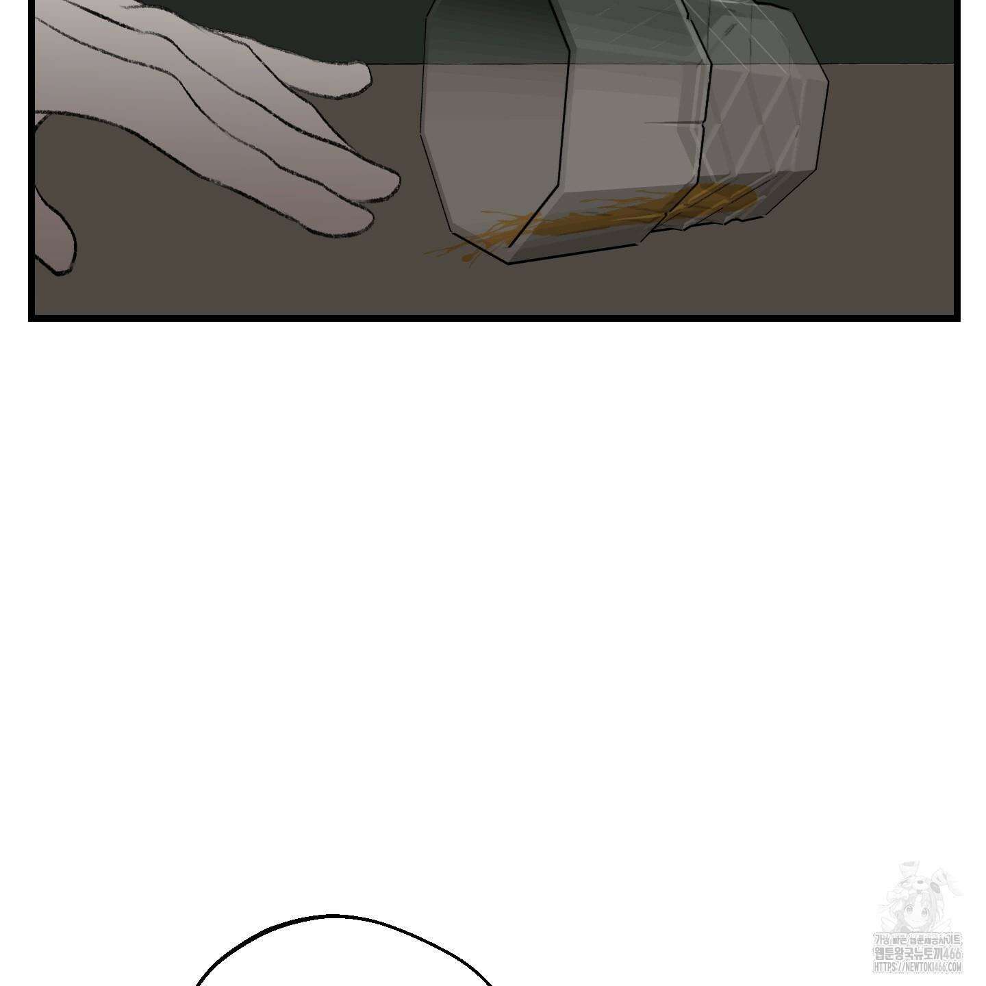 멜트 블레스 유 49화 53