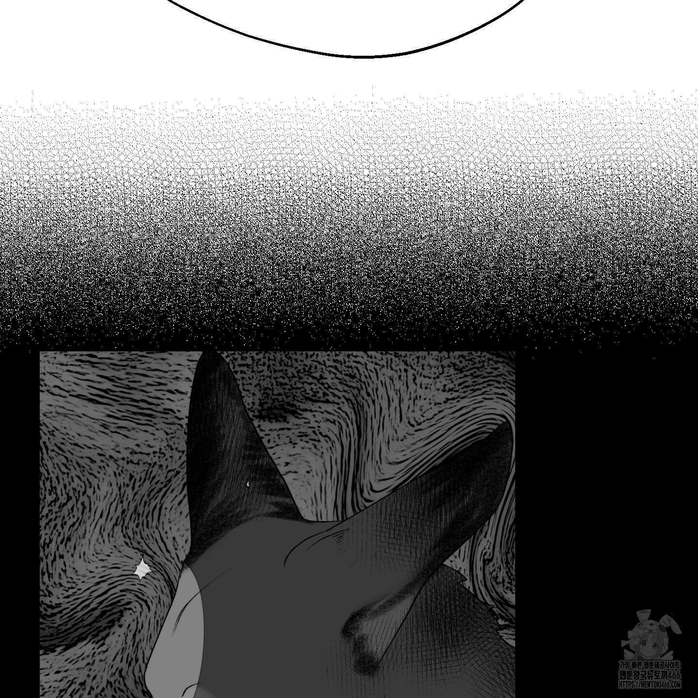 멜트 블레스 유 49화 60