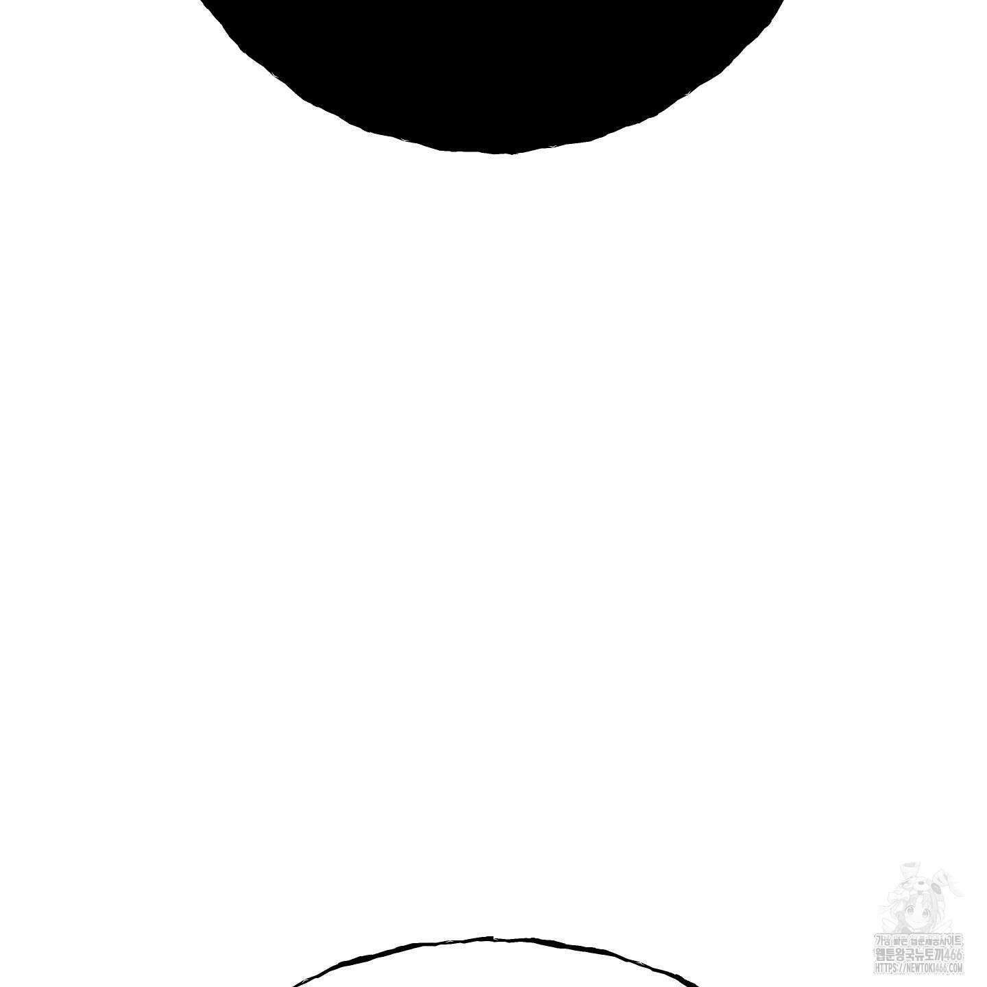 멜트 블레스 유 49화 82
