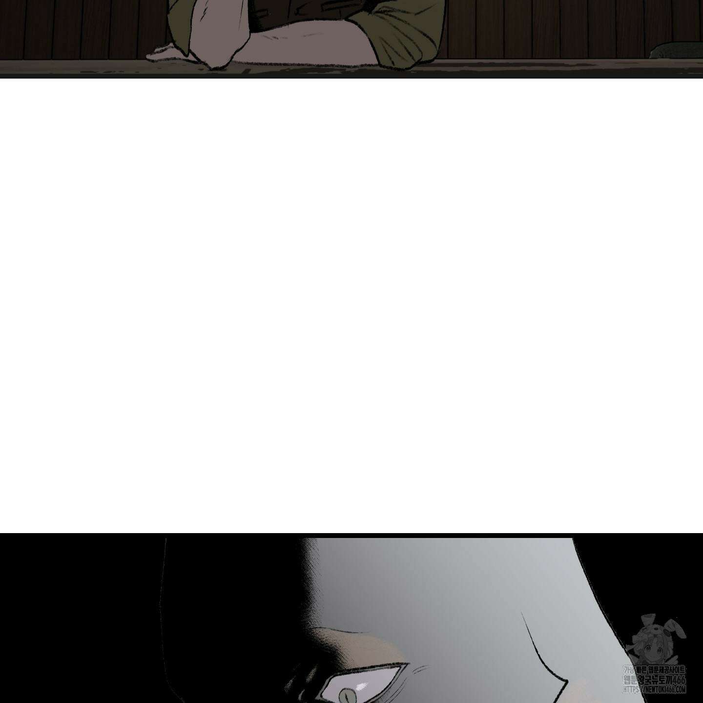 멜트 블레스 유 49화 84