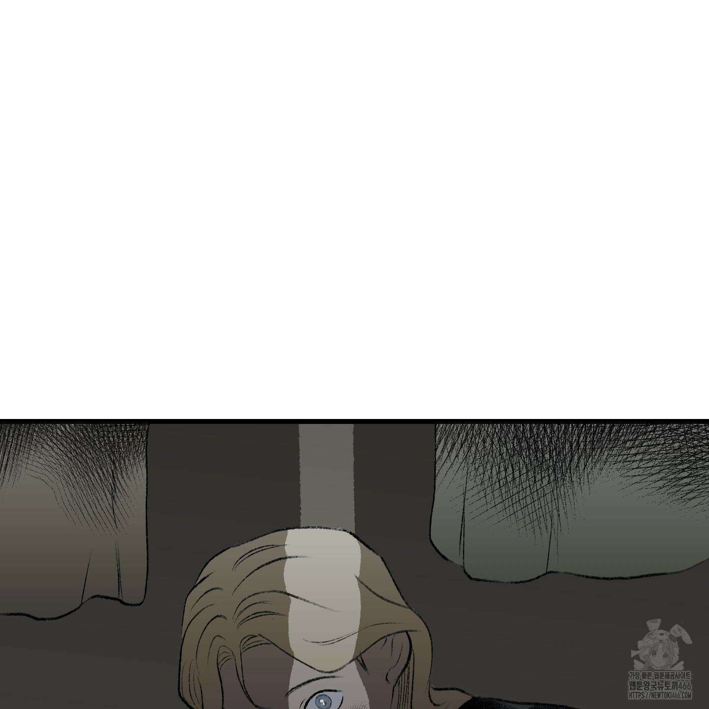 멜트 블레스 유 49화 115