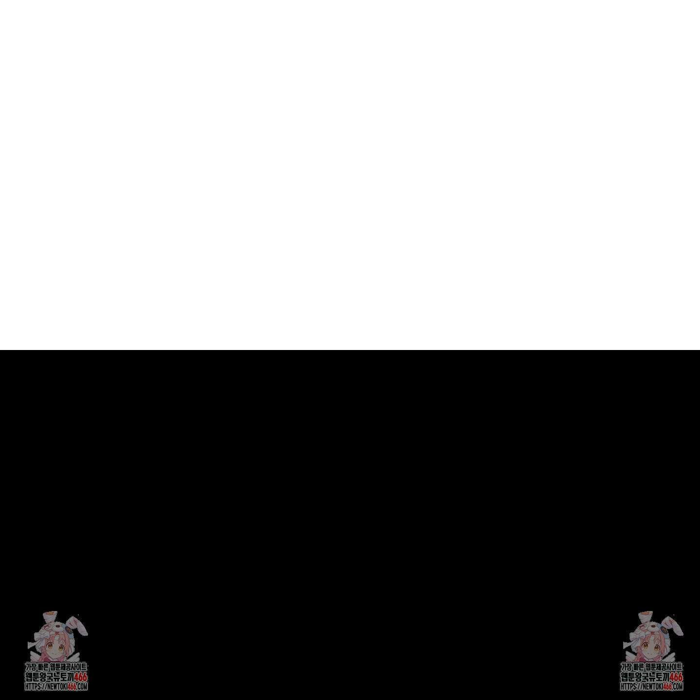 멜트 블레스 유 49화 122