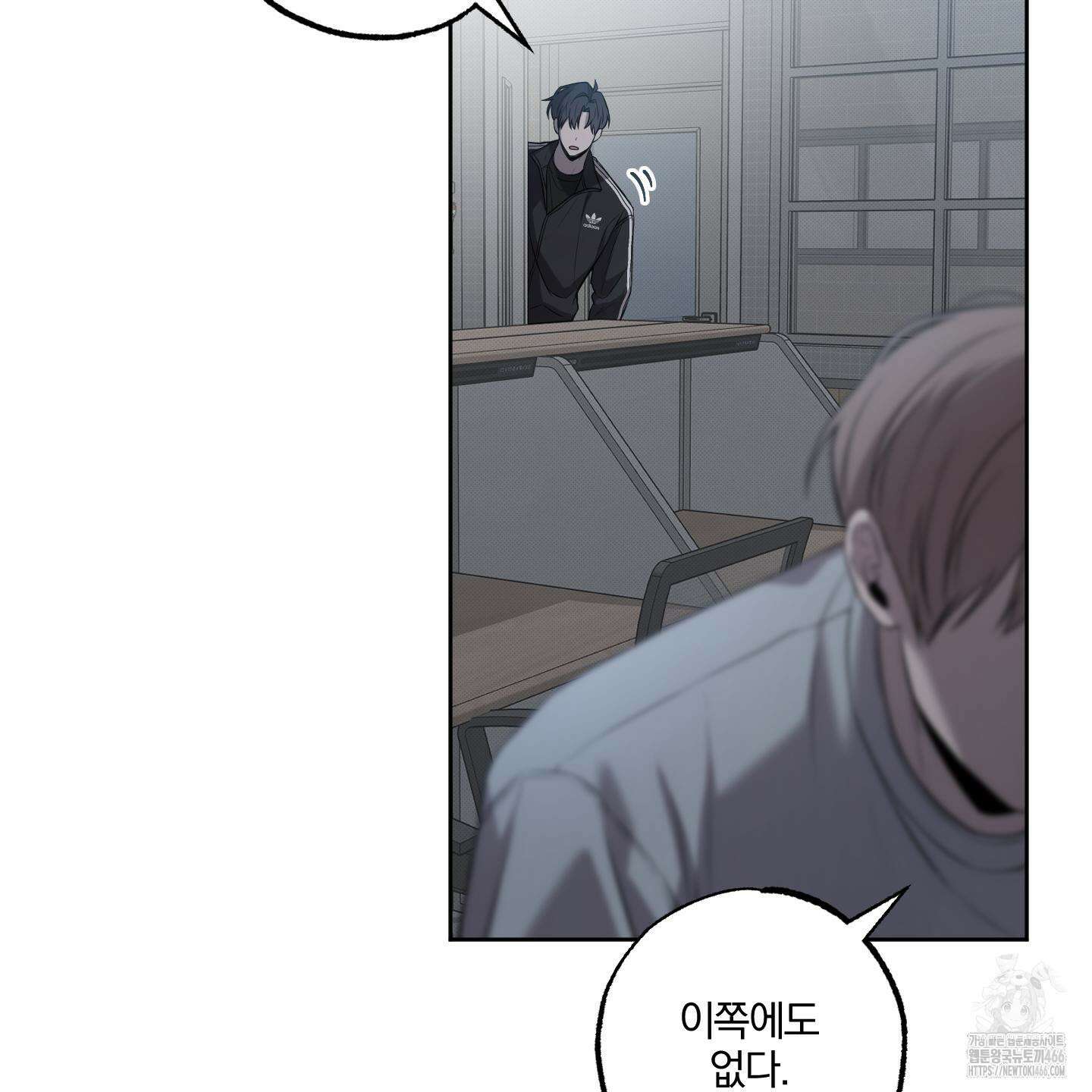 거짓말은 하지 마요 11화 7