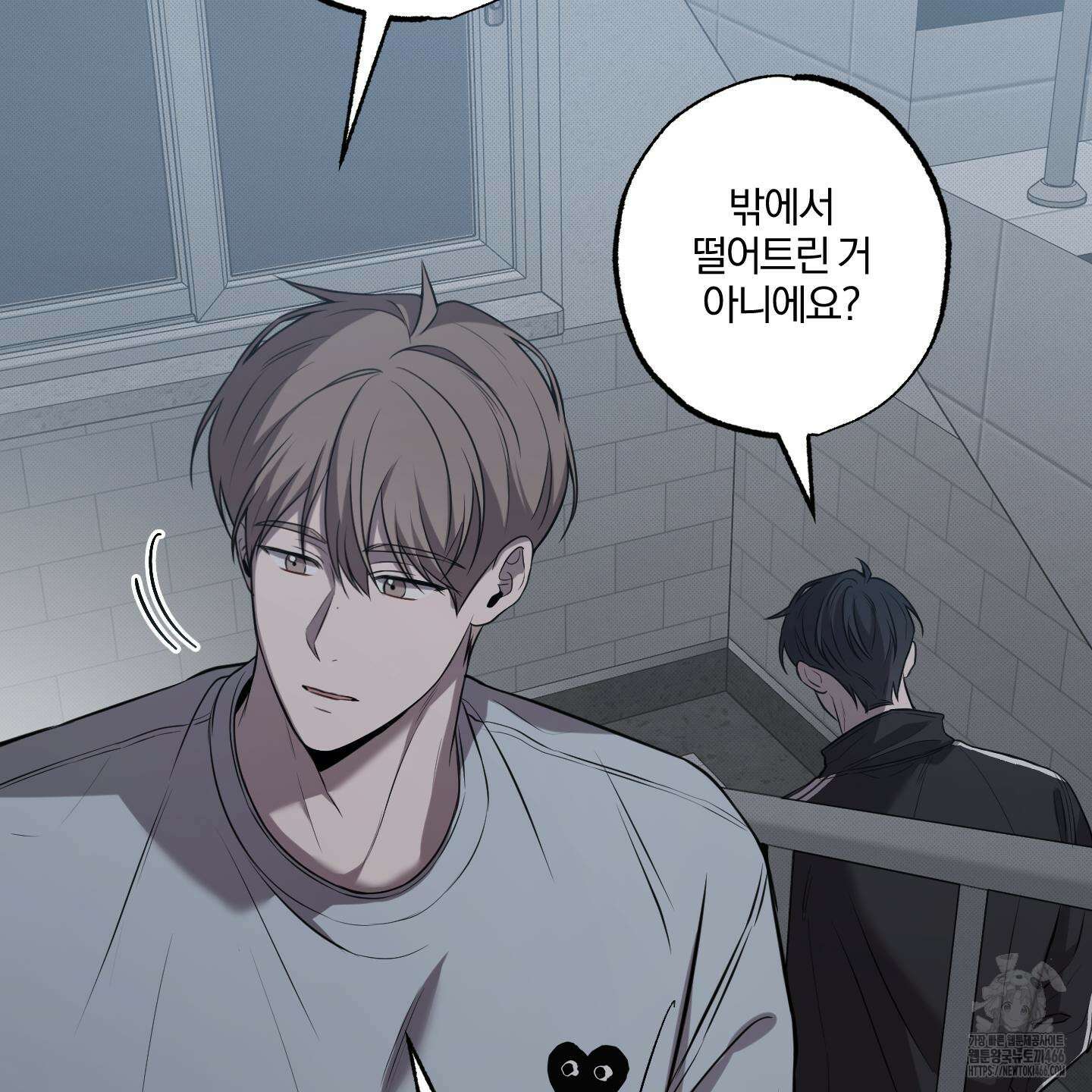 거짓말은 하지 마요 11화 9