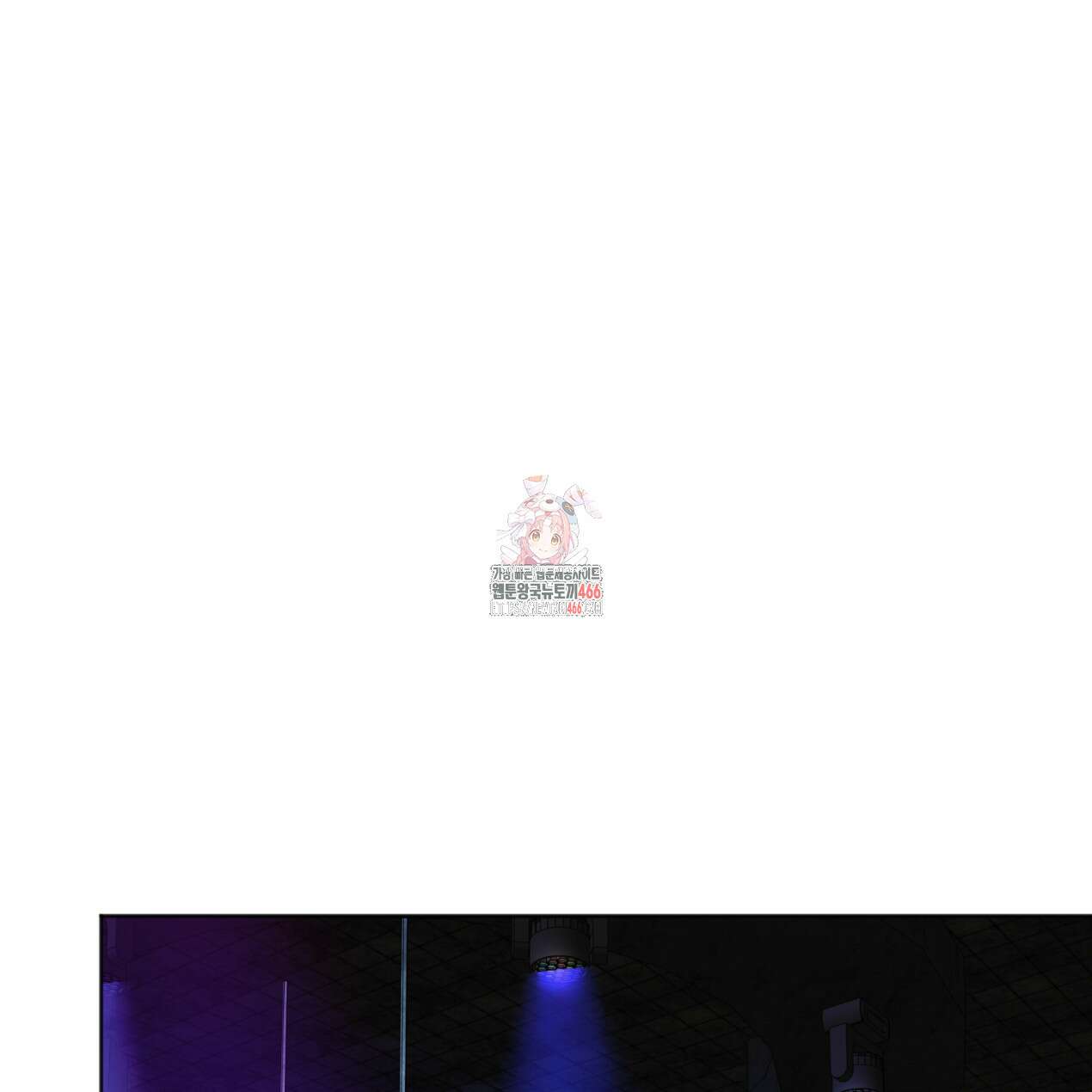 쓰레기의 사정  21화 1