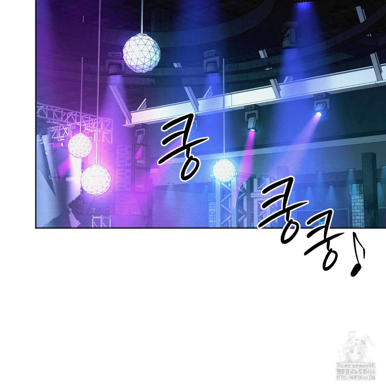 쓰레기의 사정  21화 2