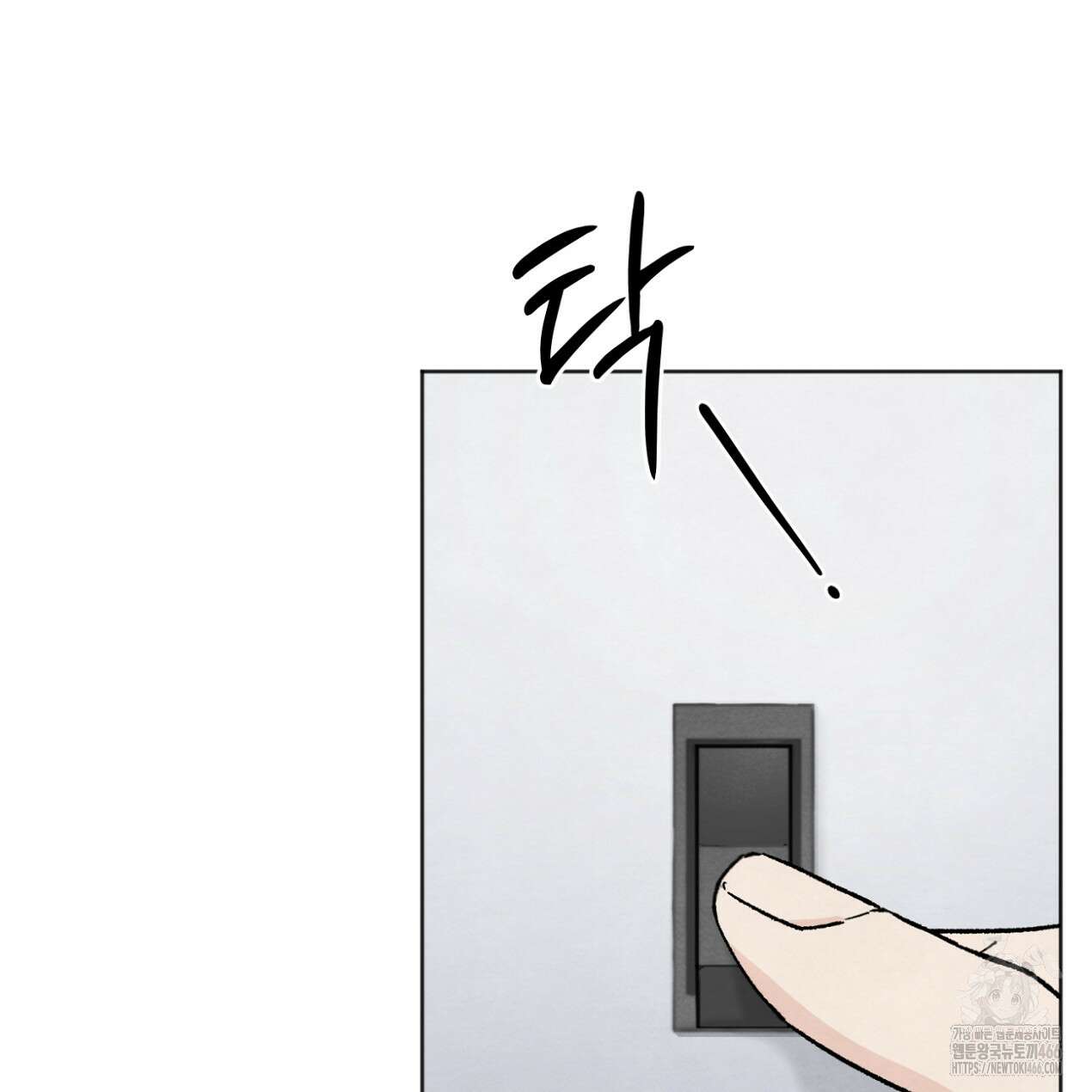 쓰레기의 사정  21화 13