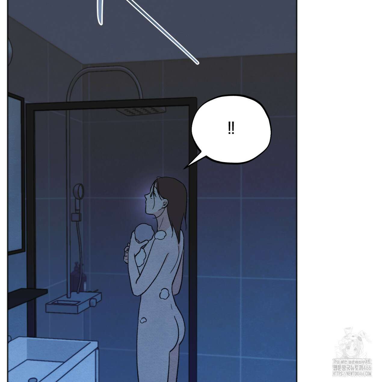 쓰레기의 사정  21화 15
