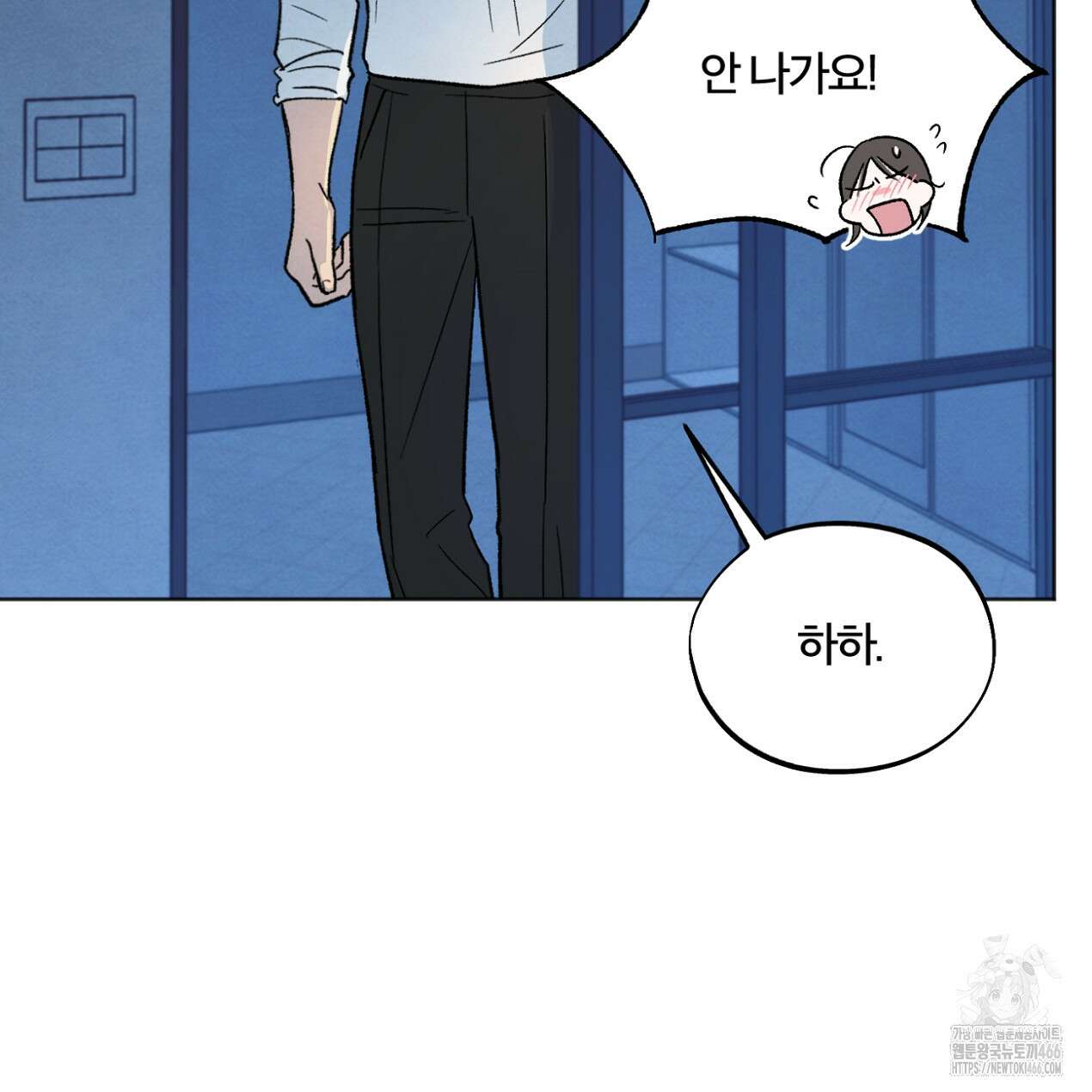 쓰레기의 사정  21화 22