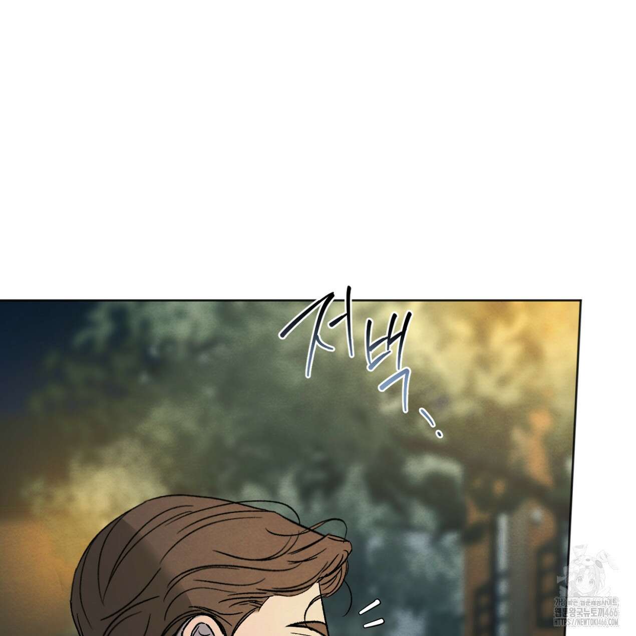 쓰레기의 사정  21화 25