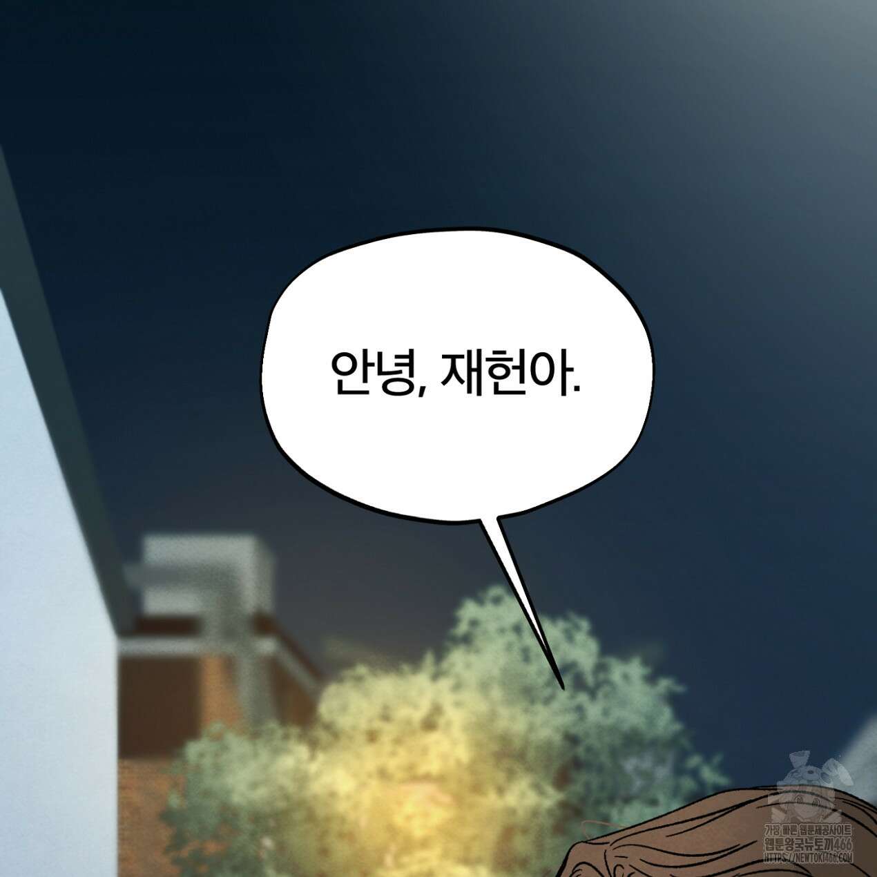 쓰레기의 사정  21화 27