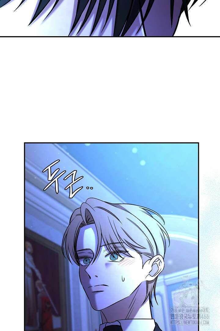 여동생의 미연시 게임에 빙의되었다 73화 7