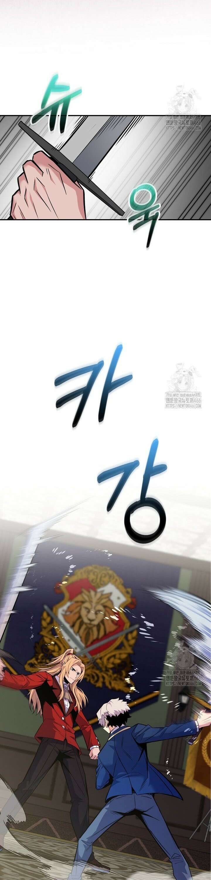 명가의 역대급 재능천재로 환생했다 30화 10