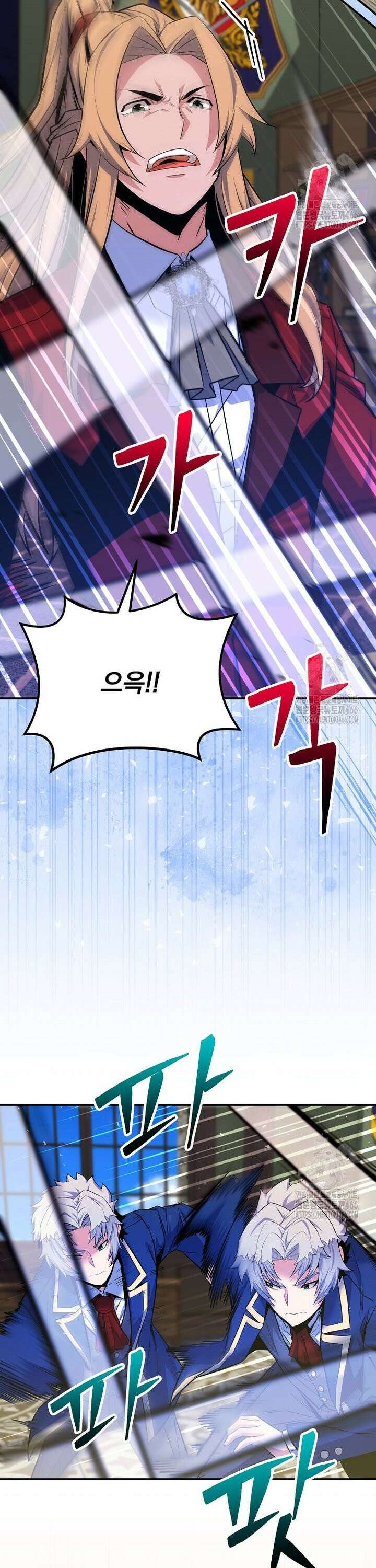 명가의 역대급 재능천재로 환생했다 30화 16