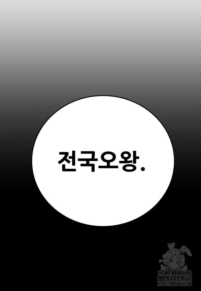 천광명월 188화 7