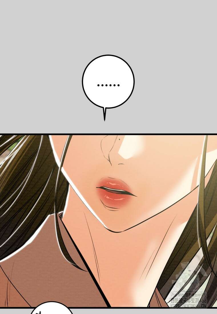 천광명월 188화 28