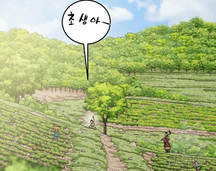 천광명월 188화 30