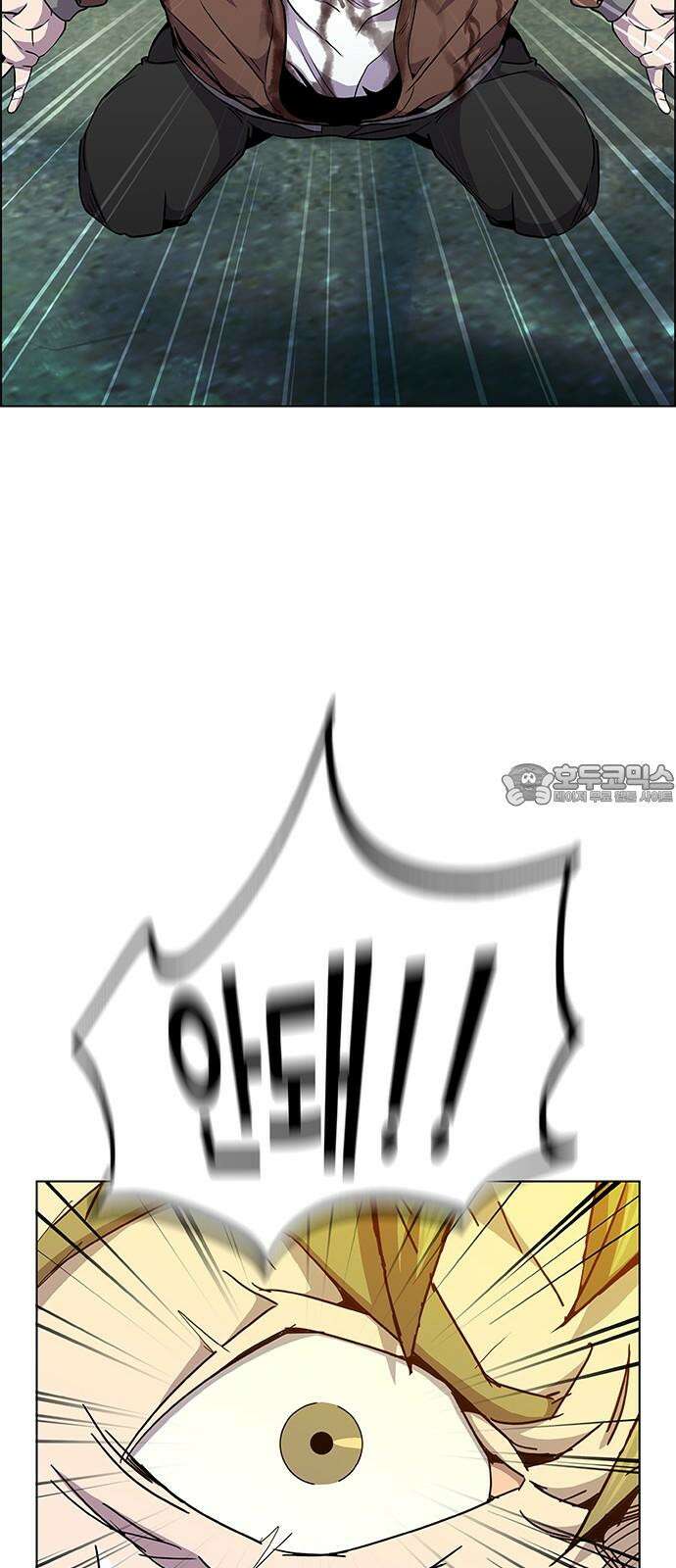 부재의 시간 23화 6