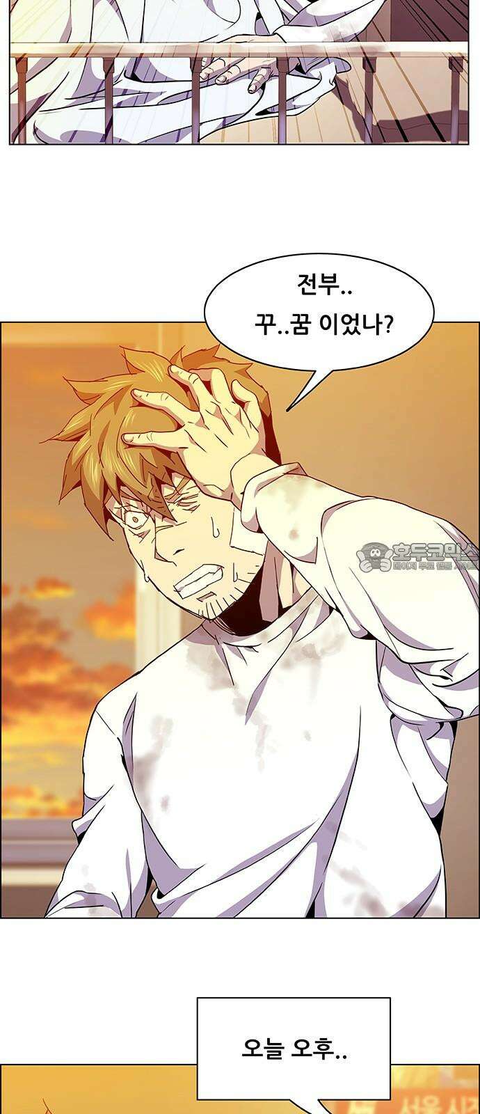 부재의 시간 23화 9