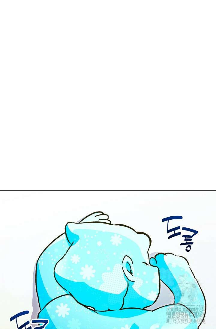 이세계 마법 공무원이 되었다 18화 2