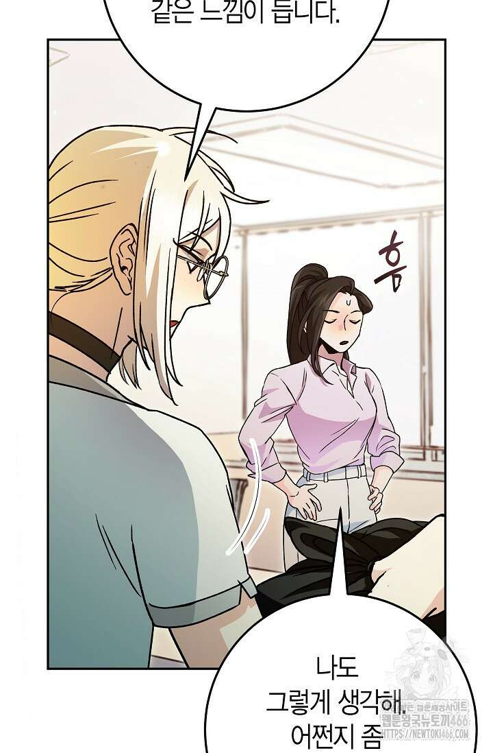 이세계 마법 공무원이 되었다 18화 13